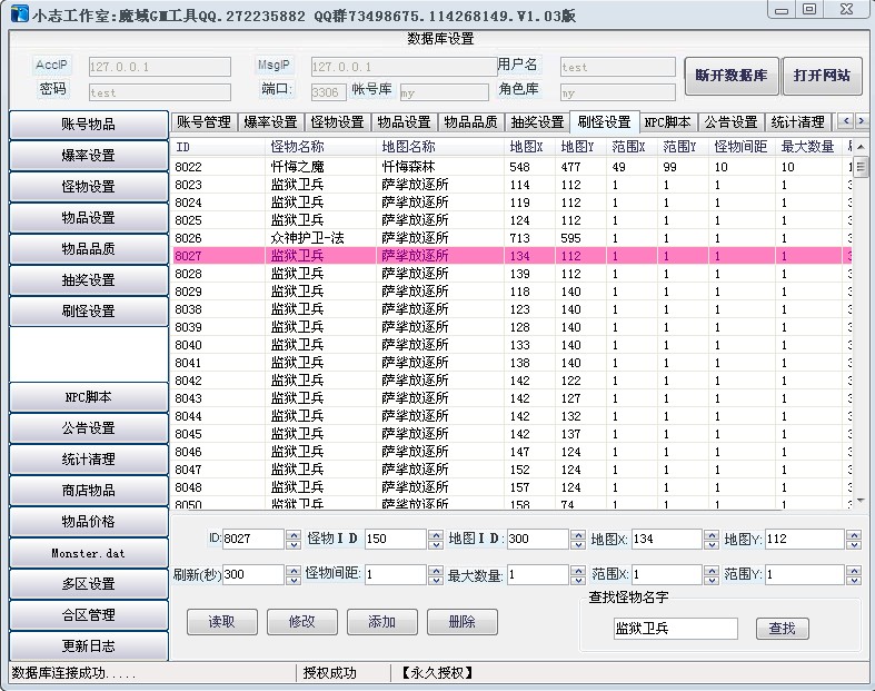 梦幻西游时光手册,梦幻端游sf最稳定版