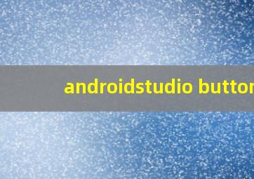 androidstudio button