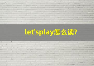 let'splay怎么读?