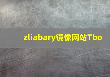 zliabary镜像网站Tbo